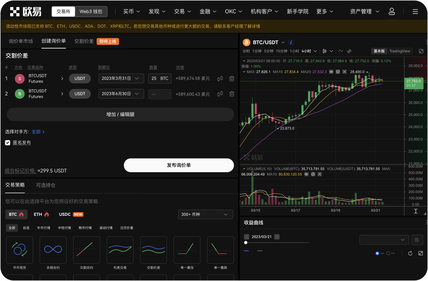 网址导航能提供投资建议吗